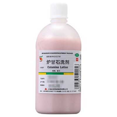 کیلامین لوشن